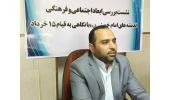بنیان‌گذار انقلاب اسلامی نظریه‌ی اخلاق در نظام سیاسی را نوآفرینی کرد