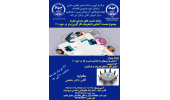 سلسله نشستهای صندلی تجربه برگزار میشود