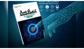 آرزوهایتان را بسازید/ برگزاری یک مسابقهی سراسری کتابخوانی