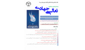برگزاری دو مسابقه «چالش کاردستی» و « تعالی جهادی» از سوی جهاددانشگاهی آذربایجان غربی