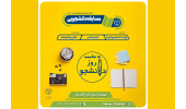 مسابقه روایت دانشجو و کرونا برگزار میشود