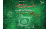 تمدید مهلت ثبتنام در طرح ملی دانشجومعلم قرآن
