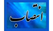انتصاب معاون پشتیبانی سازمان تجاریسازی فناوری و اقتصاد دانشبنیان جهاددانشگاهی