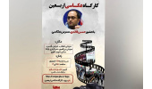 کارگاه عکاسی اربعین در ایکنا برگزار می‌شود