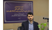 نیازسنجی در فعالیت‌های دانشجویی مغفول مانده است