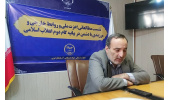 برگزاری نشست مطالعاتی «عزت ملی،روابط خارجی و مرزبندی با دشمن در بیانیه گام دوم انقلاب اسلامی»