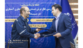 امضای قرارداد پژوهشی میان شرکت مناطق نفتخیز جنوب و پژوهشکده علوم پایه کاربردی جهاددانشگاهی