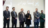 کسب رتبه برتر «جشنواره رسانه‌ای ابوذر»توسط عکاس ایسنا استان مرکزی