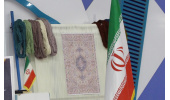 رونمایی از طرح فرش جامع شهرستان گرمی همزمان با اختتامیه طرح مشاغل خانگی اردبیل