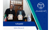 امضای تفاهمنامه همکاری پژوهشگاه علوم انسانی و مطالعات اجتماعی جهاد دانشگاهی و پژوهشکده امور اقتصادی وزارت امور اقتصادی و دارایی