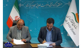 انعقاد تفاهم نامه همکاری بین سازمان جهاددانشگاهی گیلان و سازمان منطقه آزاد تجاری – صنعتی انزلی