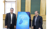 رونمایی از پوستر جشنواره "نوآوری در گردشگری"