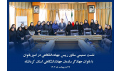 نشست مشترک مشاور رییس جهاددانشگاهی در امور بانوان با بانوان سازمان جهاددانشگاهی کرمانشاه