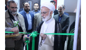آغاز به کار نخستین مؤسسه خیریه درمان ناباروری کشور در جهاددانشگاهی استان مرکزی