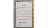 رییس مرکز علمی‌کاربردی جهاددانشگاهی اراک بسیجی برتر استان مرکزی شناخته شد