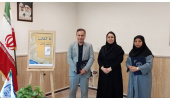 نشست تحلیلی و معرفی کتاب «به همین سادگی» در رشت برگزار شد