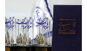 اضافه شدن بخش نمایشنامه آئینی به جشنواره ملی ادبی «باران»