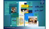 چهار کارگاه آموزشی حوزه خانواده در یزد برگزار میشود