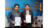 ایسنا و ایکنا برگزیده جشنواره رسانه ای استان اردبیل شد