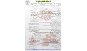 برگزاری مسابقه کتابخوانی «فاتحان عشق»همزمان با هفته دفاع مقدس در استان مرکزی