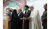 کسب رتبه برتر ایکنای استان مرکزی در همایش استانی «یاوران وقف»