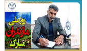 تدوین «اطلس فرهنگی مازندران» احیاکننده آیین‌های سنتی