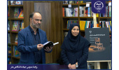 کتاب «چشم انداز تئاتر کاربردی در ایران» رونمایی شد