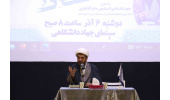 نشست بررسی تحولات جبهه مقاومت بعد از عملیات «طوفان الاقصی» در دانشگاه تبریز برگزار شد