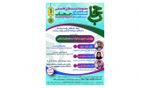 مهم‌ترین تاکید اسلام در معماری بر رعایت و حفظ حیا ‌در حریم خانه است