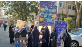 برگزاری پویش آگاهی بخشی و غربالگری بیماری اندومتریوز در بانوان دانشجو