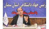 امید به فرونشاندن ریزگردها با محصول دانشبنیان جهاددانشگاهی سمنان