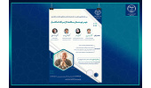 پانزدهمین نشست سلامت سالمندی در جهادددانشگاهی علوم پزشکی شهید بهشتی برگزار می شود