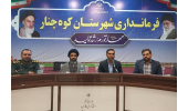 آمادگی جهاددانشگاهی فارس برای آغاز فعالیت‌های آموزشی و کارآفرینی در کوهچنار