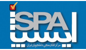 اجرای طرح «شبکه‌سازی پرسشگران ایسپا»در استان مرکزی