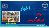 بازدید مدیرعامل شرکت ملی حفاری ایران از مراحل راه اندازی دکل حفاری ۷۳ فتح/ راه اندازی این دکل در آینده نزدیک