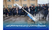 برگزاری رویداد «موشکهای آبی» در مدارس قزوین برای کشف استعدادها