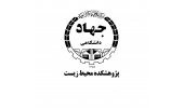 تصویب طرح مدیریت پسماند بر اساس رویکرد آمایش سرزمین در استان گیلان