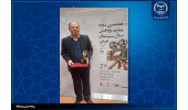 جایزه پژوهش سال سینمایی برای عضو هیئت علمی پژوهشگاه علوم انسانی و مطالعات اجتماعی جهاددانشگاهی