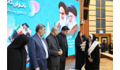تجلیل از معاون فرهنگی جهاددانشگاهی همدان در کنگره بانوان تاثیرگذار