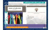 کتاب فرهنگ و تعالی آن در سازمان‌ها منتشر شد