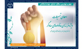 اعطای تسهیلات در حمایت از نسل جوان به مناسبت سالگرد تشکیل جهاددانشگاهی