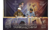 تفاهم نامه همکاری جهاددانشگاهی استان قم و دانشگاه آل البیت منعقد شد