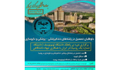 دوره آموزشی"پادفک" دانشگاه لومونوسف روسیه با همکاری جهاددانشگاهی برگزار میشود