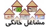استقبال صاحبان کسب و کارهای کوچک و مشاغل خانگی اراک از تسهیلات اشتغالزایی