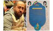 جهادگر جهاددانشگاهی سمنان در بین برترین های جشنواره رسانه ای ابوذر