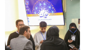 آغاز رویداد استارتاپی اسلامی ـ قرآنی «طلوع برکت»