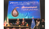 انعقاد تفاهم‌نامه همکاری بین سازمان جهاددانشگاهی شهید بهشتی و هلدینگ نفت و گاز قرارگاه خاتم الانبیاء