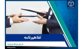 امضای تفاهمنامه همکاری بین پژوهشگاه علوم انسانی جهاددانشگاهی با پژوهشگاه علوم انتظامی و مطالعات اجتماعی فراجا