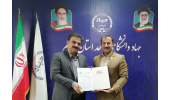 انعقاد تفاهم‌نامه همکاری مشترک بین جهاد پدانشگاهی ایلام و انتقال خون استان