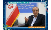 آموزش، یکی از راه‌های توسعه روستاها/ نقش جهاددانشگاهی در تحول مناطق محروم